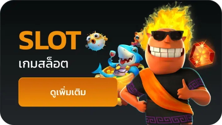 SLOT BY บา คา ร่า ออนไลน์ เว็บ ไหน ดี