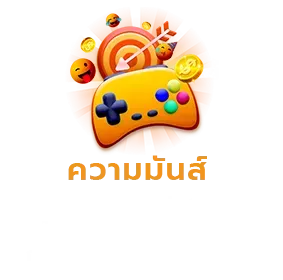 fun-2 BY บา คา ร่า ออนไลน์ เว็บ ไหน ดี