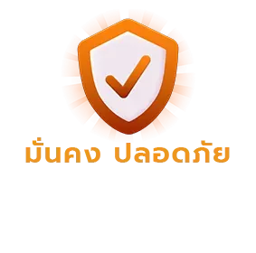 secure BY บา คา ร่า ออนไลน์ เว็บ ไหน ดี